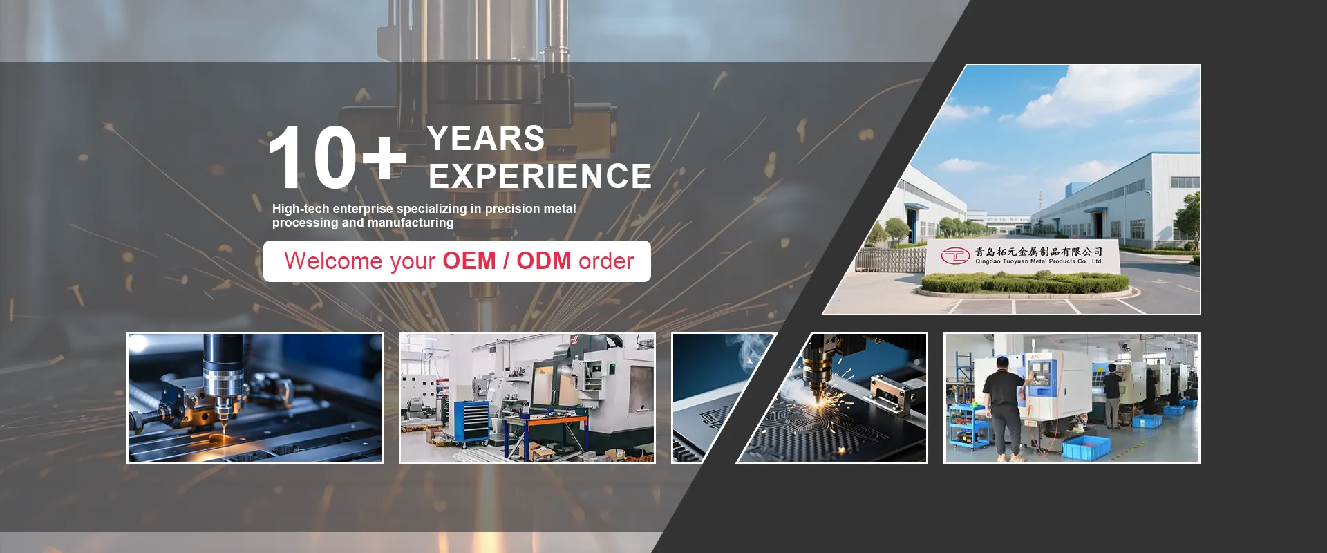 Usine de composants d'usinage de précision OEM/ODM